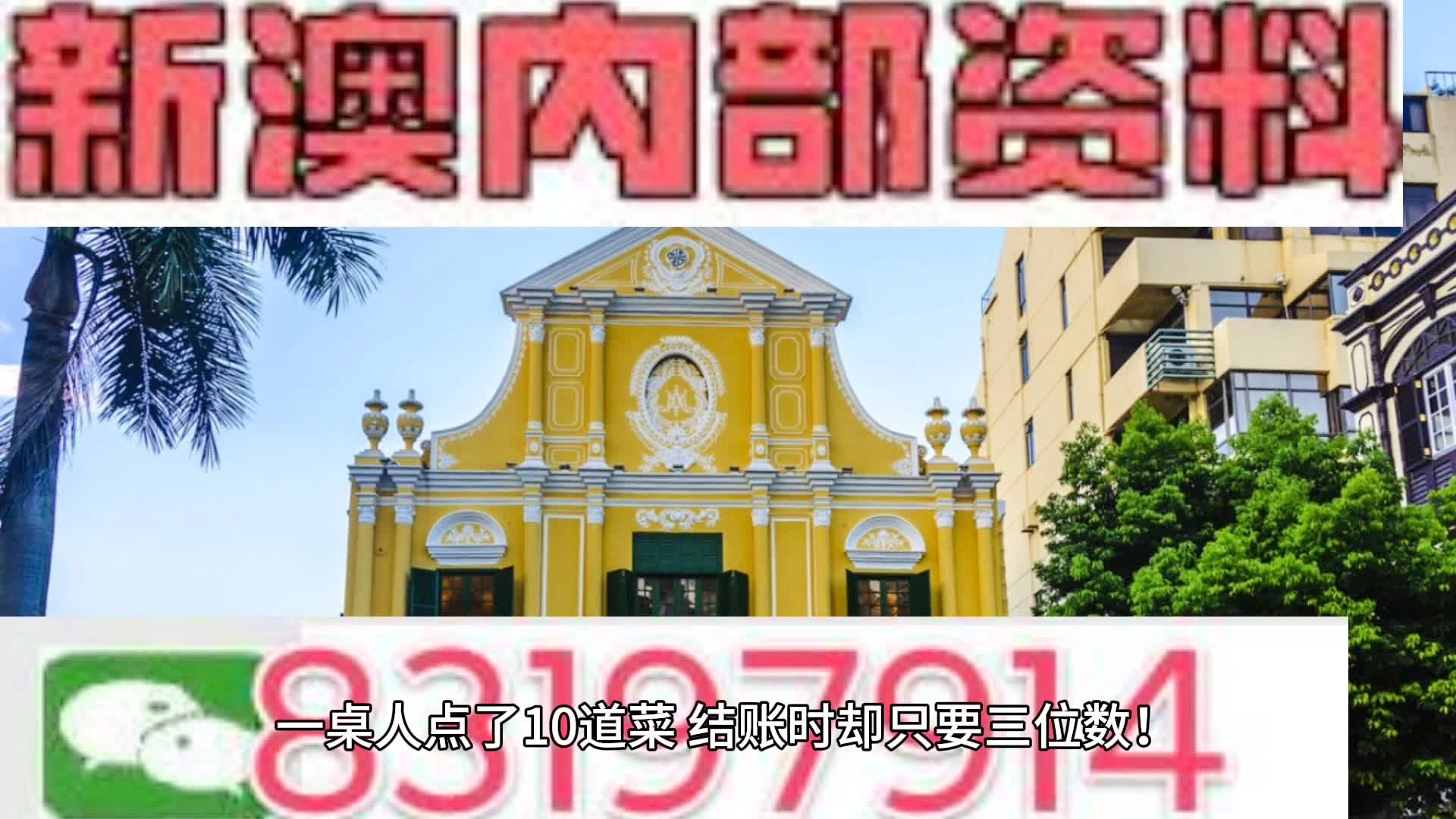 今晚澳门9点35分开06|精选解释解析落实