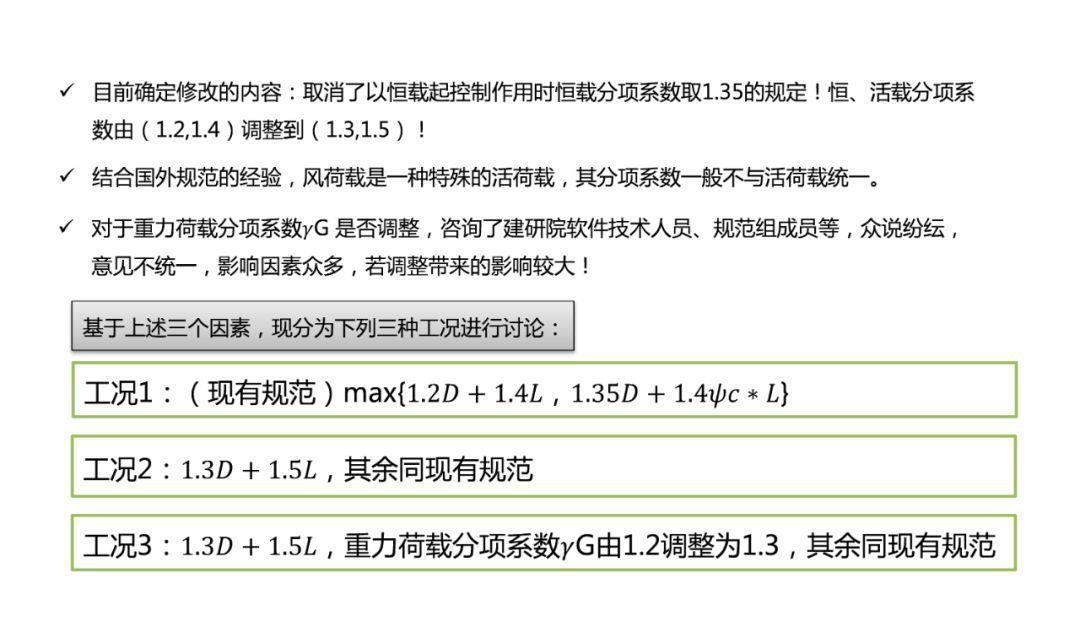 新澳门今晚最新的消息2025年|精选解释解析落实