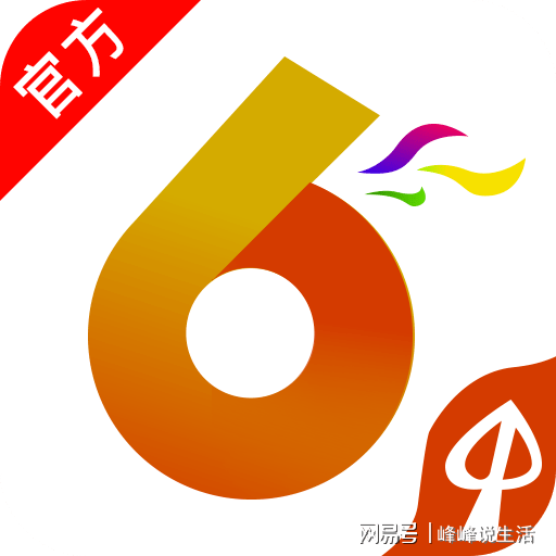 2025澳门六今晚开奖结果出来|精选解释解析落实