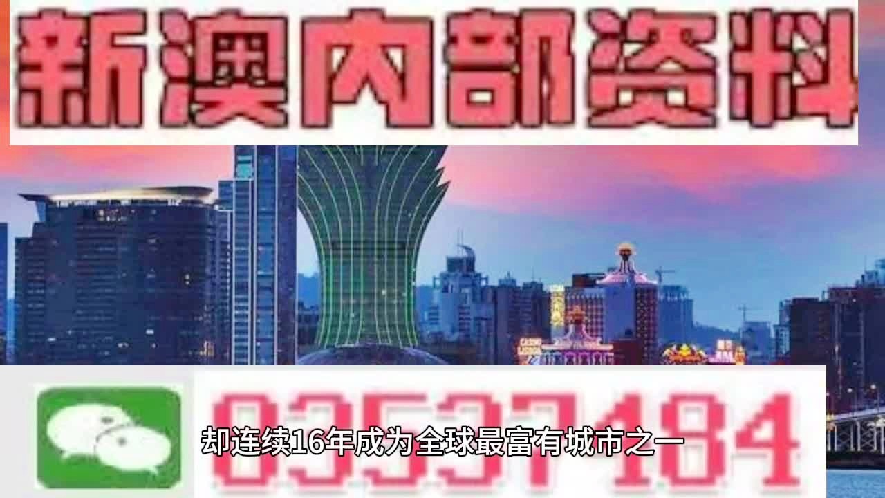 2025新澳门正版免费大全|精选解释解析落实