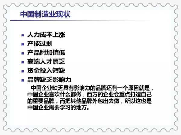 2025年澳门的资料|精选解释解析落实