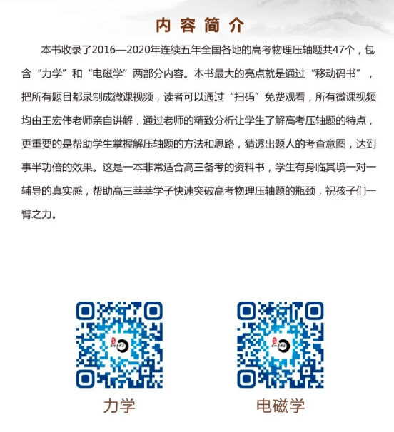 澳门一码一肖一特一中管家婆|精选解释解析落实