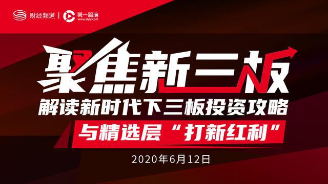 2025新澳门红姐论坛|精选解释解析落实