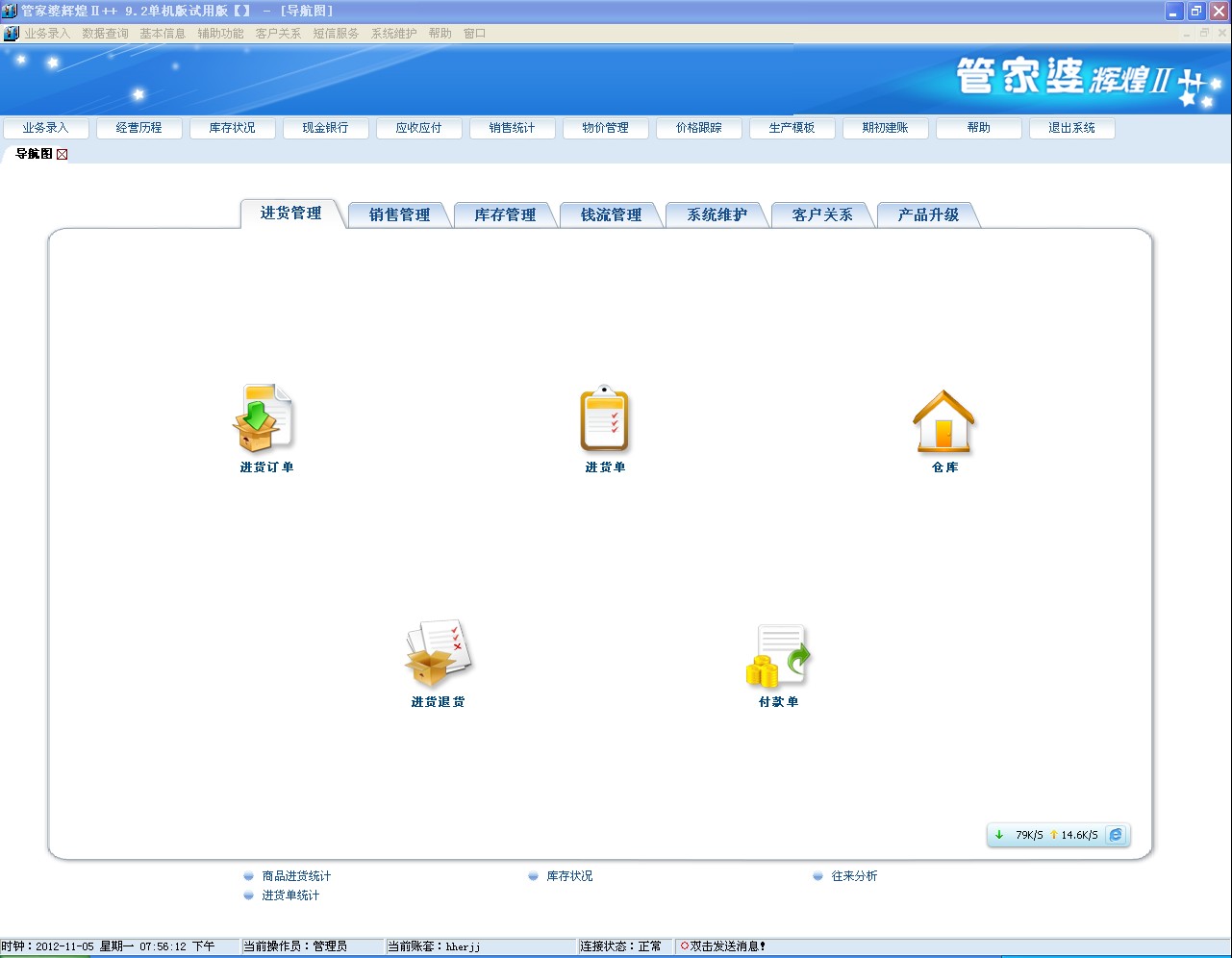 管家婆的资料一肖中特46期|精选解释解析落实