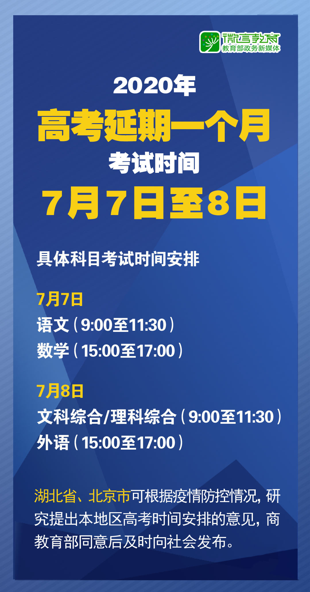 新奥长期免费资料大全|精选解释解析落实