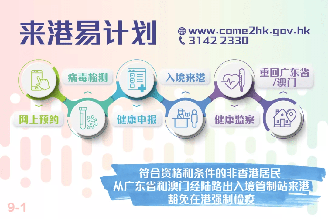 49图库-新奥港免费资料|精选解释解析落实