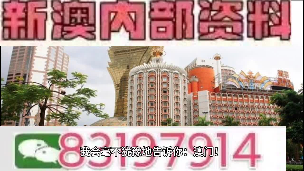 2025年澳门特马今晚开码|精选解释解析落实